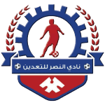 Logo Al Nasr Taa'den