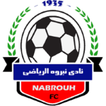 Logo Itehad Nabaroh