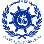Logo Olympic El Qanah